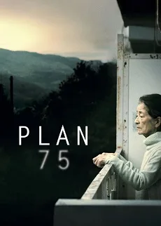 دانلود فیلم طرح 75 ✔️ Plan 75 2022 با دوبله فارسی رایگان