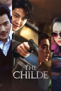 دانلود فیلم نجیب زاده The Childe 2023