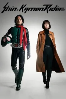 دانلود فیلم شین کامن رایدر Shin Kamen Rider 2023