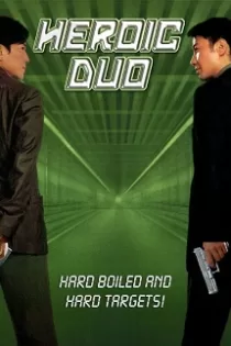 دانلود فیلم ارباب ذهن Heroic Duo 2003