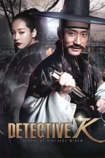 دانلود فیلم Detective K: Secret of Virtuous Widow 2011