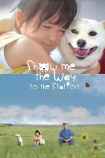 دانلود فیلم Show Me the Way to the Station 2019